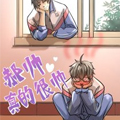 郝帅真的好帅