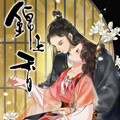锦上香