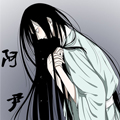 阿尹