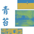 青苔漫画
