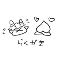 鬼男＆小桃