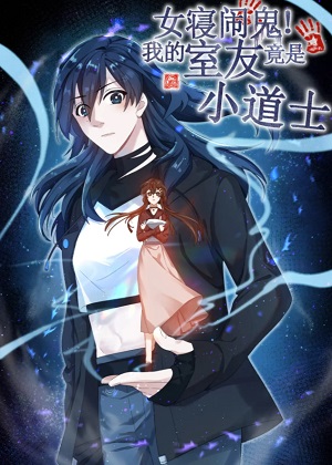 鬼见愁