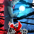 鬼谷黑名单
