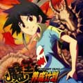 魔王养成计划