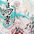 鸟灵