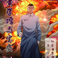 黄学增与宝安