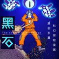 黑石